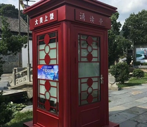 南昌阅读岗亭厂家